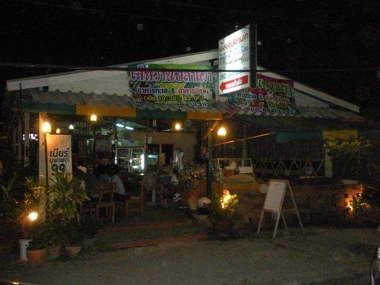 Waan's Restaurant